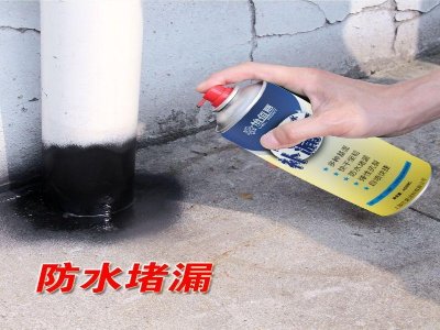 杭州外墙防水补漏维修服务中心/24小时/专业正规