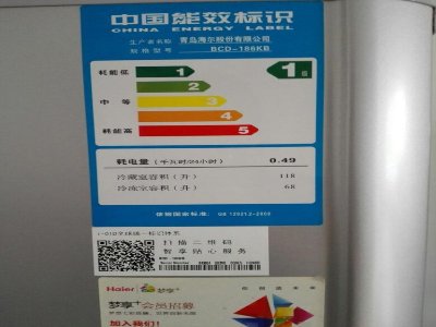 连江县容声冰箱维修服务电话
