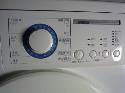 硚口区通用洗衣机维修电话