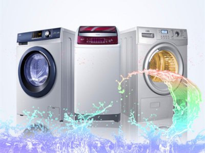 昆明西门子洗衣机维修电话(全国24小时)--盈成服务网点
