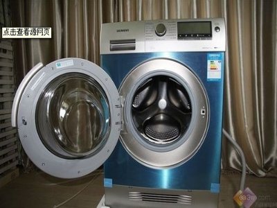 东城区海尔洗衣机维修电话(全国24小时)
