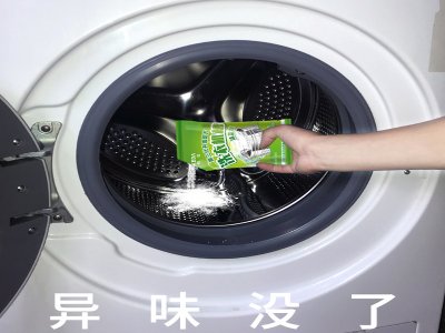 杨浦区卡迪洗衣机维修电话--绿欣苑服务点